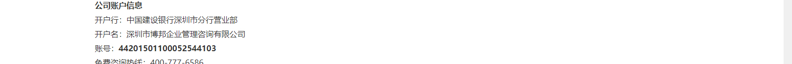 深圳網(wǎng)站設(shè)計(jì)公司_高端定制設(shè)計(jì)網(wǎng)站_營(yíng)銷型網(wǎng)站設(shè)計(jì)制作_深圳網(wǎng)站建設(shè)