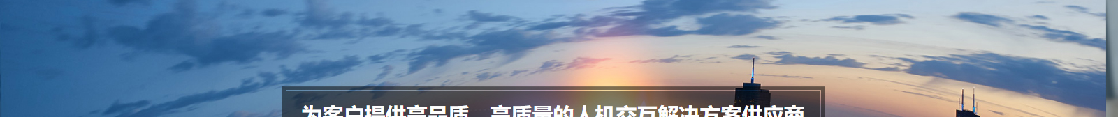 深圳網(wǎng)站設(shè)計(jì)公司_高端定制設(shè)計(jì)網(wǎng)站_營銷型網(wǎng)站設(shè)計(jì)制作_深圳網(wǎng)站建設(shè)