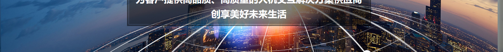 深圳網(wǎng)站設(shè)計(jì)公司_高端定制設(shè)計(jì)網(wǎng)站_營銷型網(wǎng)站設(shè)計(jì)制作_深圳網(wǎng)站建設(shè)