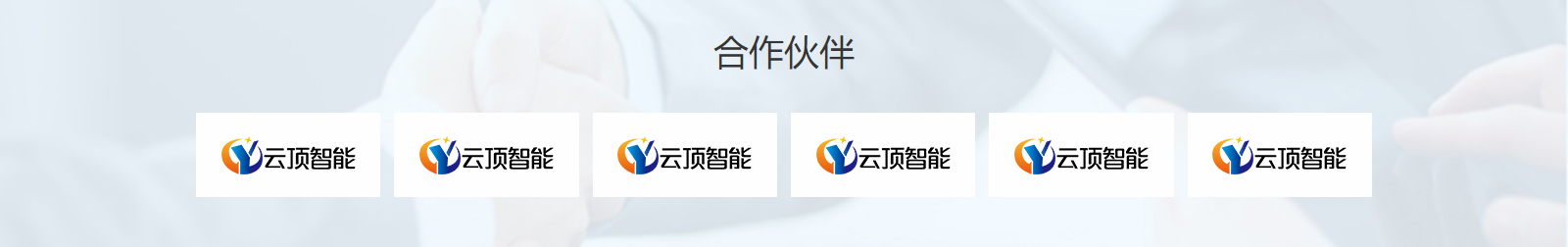 深圳網(wǎng)站設(shè)計(jì)公司_高端定制設(shè)計(jì)網(wǎng)站_營銷型網(wǎng)站設(shè)計(jì)制作_深圳網(wǎng)站建設(shè)