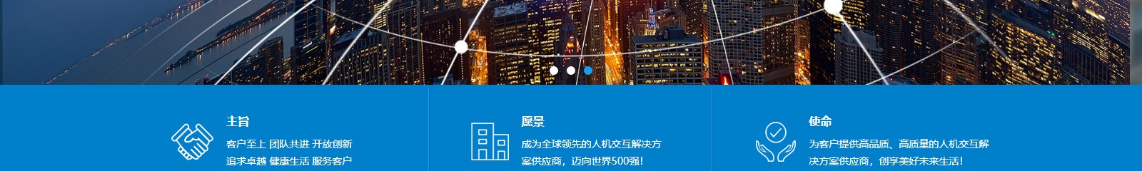 深圳網(wǎng)站設(shè)計(jì)公司_高端定制設(shè)計(jì)網(wǎng)站_營銷型網(wǎng)站設(shè)計(jì)制作_深圳網(wǎng)站建設(shè)