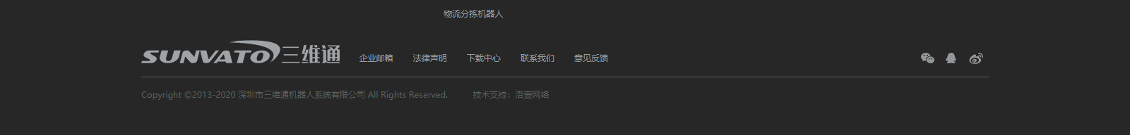 深圳網(wǎng)站設(shè)計公司_高端定制設(shè)計網(wǎng)站_營銷型網(wǎng)站設(shè)計制作_深圳網(wǎng)站建設(shè)