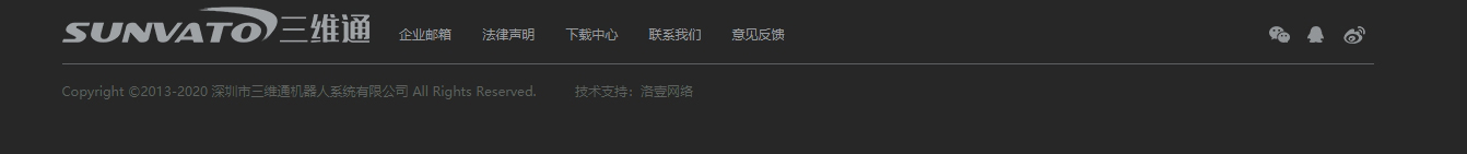 深圳網(wǎng)站設(shè)計公司_高端定制設(shè)計網(wǎng)站_營銷型網(wǎng)站設(shè)計制作_深圳網(wǎng)站建設(shè)