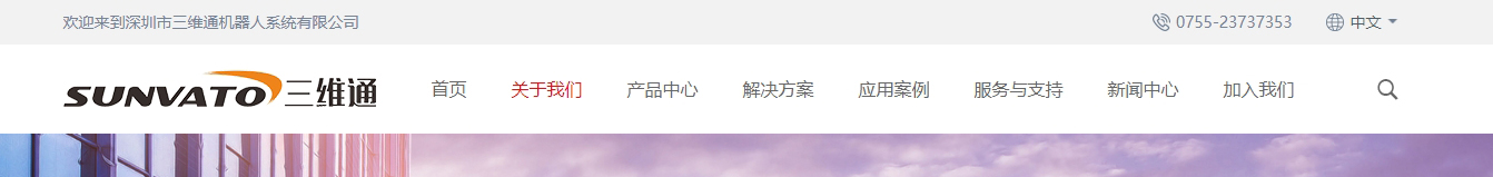 深圳網(wǎng)站設(shè)計公司_高端定制設(shè)計網(wǎng)站_營銷型網(wǎng)站設(shè)計制作_深圳網(wǎng)站建設(shè)