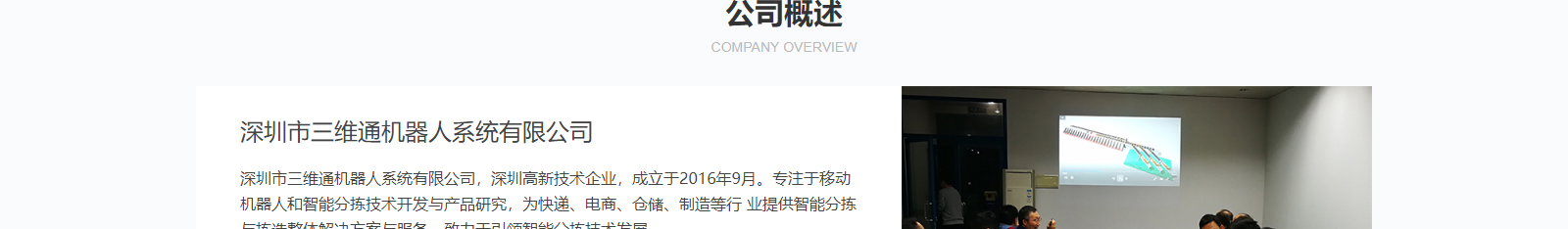 深圳網(wǎng)站設(shè)計公司_高端定制設(shè)計網(wǎng)站_營銷型網(wǎng)站設(shè)計制作_深圳網(wǎng)站建設(shè)
