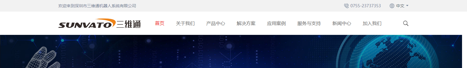 深圳網(wǎng)站設(shè)計公司_高端定制設(shè)計網(wǎng)站_營銷型網(wǎng)站設(shè)計制作_深圳網(wǎng)站建設(shè)