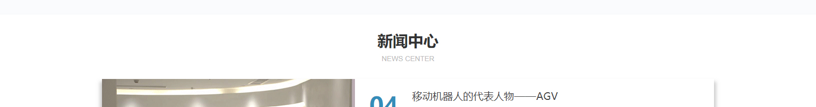 深圳網(wǎng)站設(shè)計公司_高端定制設(shè)計網(wǎng)站_營銷型網(wǎng)站設(shè)計制作_深圳網(wǎng)站建設(shè)