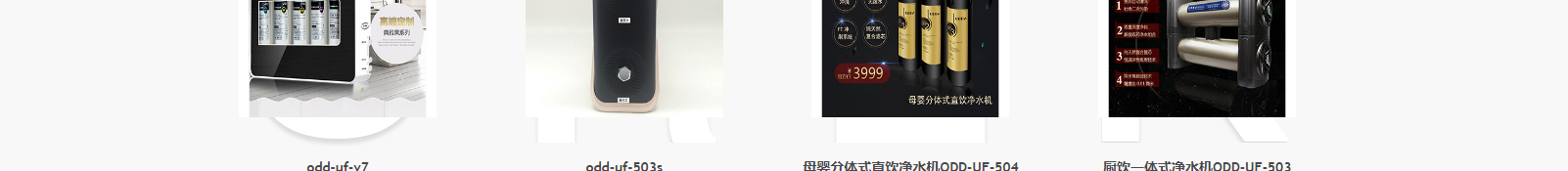 深圳網(wǎng)站設(shè)計(jì)公司_高端定制設(shè)計(jì)網(wǎng)站_營(yíng)銷(xiāo)型網(wǎng)站設(shè)計(jì)制作_深圳網(wǎng)站建設(shè)