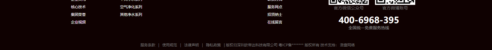 深圳網(wǎng)站設(shè)計(jì)公司_高端定制設(shè)計(jì)網(wǎng)站_營(yíng)銷(xiāo)型網(wǎng)站設(shè)計(jì)制作_深圳網(wǎng)站建設(shè)