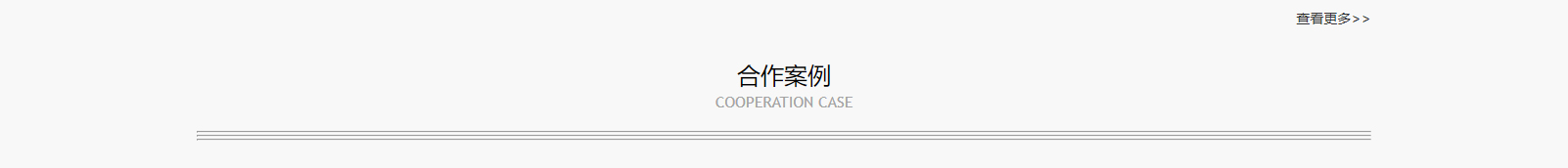 深圳網(wǎng)站設(shè)計(jì)公司_高端定制設(shè)計(jì)網(wǎng)站_營(yíng)銷(xiāo)型網(wǎng)站設(shè)計(jì)制作_深圳網(wǎng)站建設(shè)