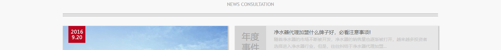 深圳網(wǎng)站設(shè)計(jì)公司_高端定制設(shè)計(jì)網(wǎng)站_營(yíng)銷(xiāo)型網(wǎng)站設(shè)計(jì)制作_深圳網(wǎng)站建設(shè)