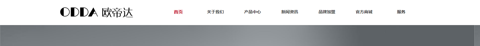 深圳網(wǎng)站設(shè)計(jì)公司_高端定制設(shè)計(jì)網(wǎng)站_營(yíng)銷(xiāo)型網(wǎng)站設(shè)計(jì)制作_深圳網(wǎng)站建設(shè)