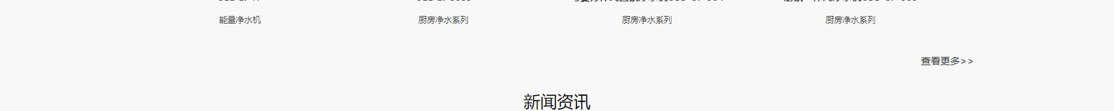 深圳網(wǎng)站設(shè)計(jì)公司_高端定制設(shè)計(jì)網(wǎng)站_營(yíng)銷(xiāo)型網(wǎng)站設(shè)計(jì)制作_深圳網(wǎng)站建設(shè)