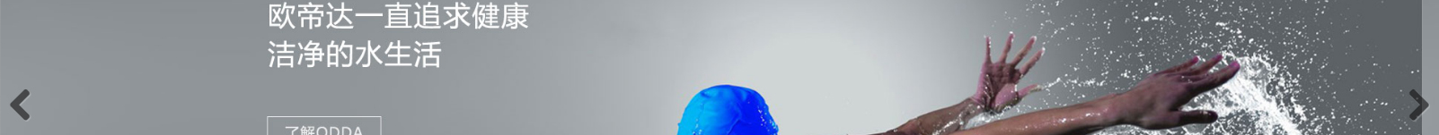 深圳網(wǎng)站設(shè)計(jì)公司_高端定制設(shè)計(jì)網(wǎng)站_營(yíng)銷(xiāo)型網(wǎng)站設(shè)計(jì)制作_深圳網(wǎng)站建設(shè)