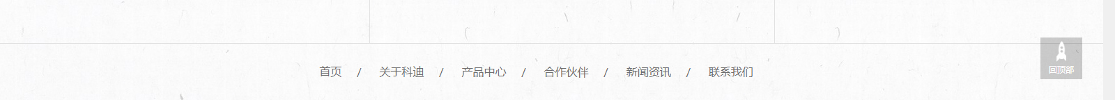 深圳網(wǎng)站設(shè)計公司_高端定制設(shè)計網(wǎng)站_營銷型網(wǎng)站設(shè)計制作_深圳網(wǎng)站建設(shè)