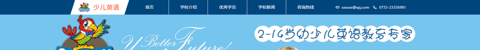 深圳網(wǎng)站設(shè)計(jì)公司_高端定制設(shè)計(jì)網(wǎng)站_營(yíng)銷型網(wǎng)站設(shè)計(jì)制作_深圳網(wǎng)站建設(shè)