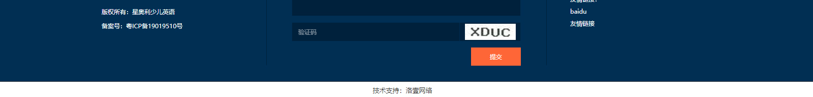 深圳網(wǎng)站設(shè)計(jì)公司_高端定制設(shè)計(jì)網(wǎng)站_營(yíng)銷型網(wǎng)站設(shè)計(jì)制作_深圳網(wǎng)站建設(shè)