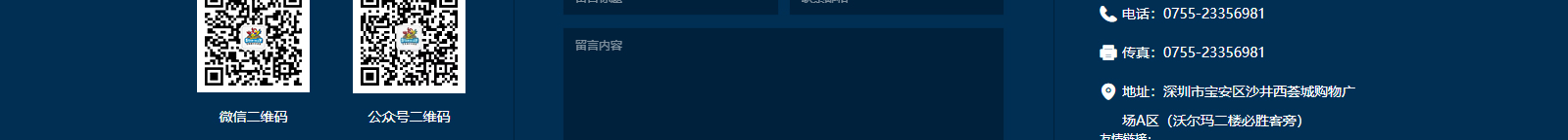 深圳網(wǎng)站設(shè)計(jì)公司_高端定制設(shè)計(jì)網(wǎng)站_營(yíng)銷型網(wǎng)站設(shè)計(jì)制作_深圳網(wǎng)站建設(shè)