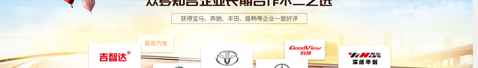 深圳網(wǎng)站設計公司_高端定制設計網(wǎng)站_營銷型網(wǎng)站設計制作_深圳網(wǎng)站建設