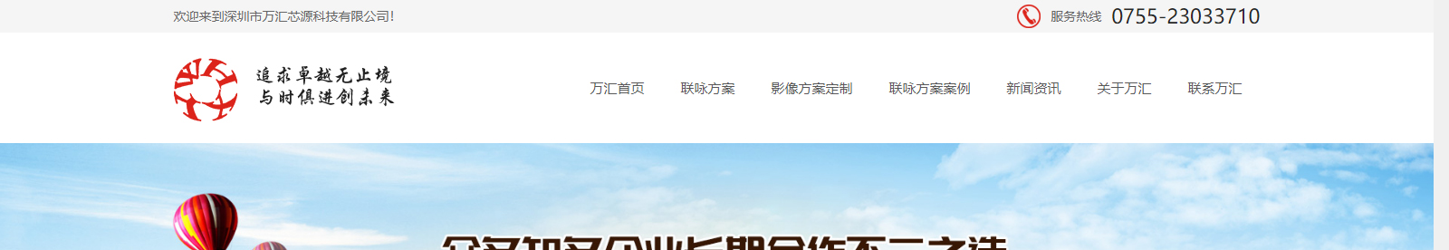 深圳網(wǎng)站設計公司_高端定制設計網(wǎng)站_營銷型網(wǎng)站設計制作_深圳網(wǎng)站建設