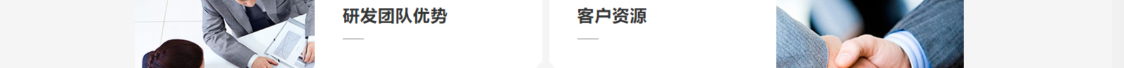 深圳網(wǎng)站設計公司_高端定制設計網(wǎng)站_營銷型網(wǎng)站設計制作_深圳網(wǎng)站建設