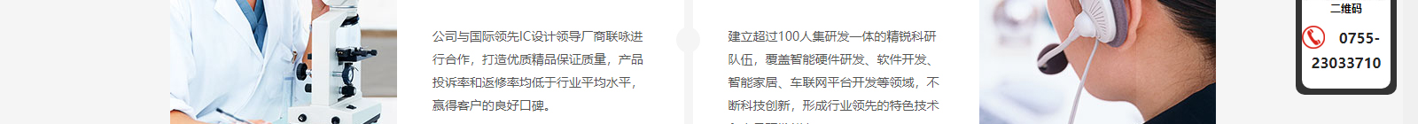 深圳網(wǎng)站設計公司_高端定制設計網(wǎng)站_營銷型網(wǎng)站設計制作_深圳網(wǎng)站建設