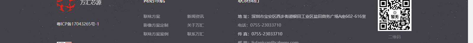 深圳網(wǎng)站設計公司_高端定制設計網(wǎng)站_營銷型網(wǎng)站設計制作_深圳網(wǎng)站建設