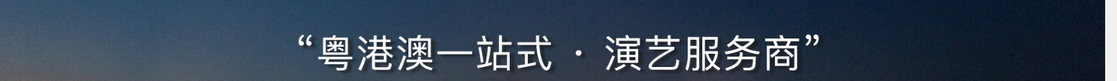 深圳網(wǎng)站設(shè)計(jì)公司_高端定制設(shè)計(jì)網(wǎng)站_營(yíng)銷(xiāo)型網(wǎng)站設(shè)計(jì)制作_深圳網(wǎng)站建設(shè)