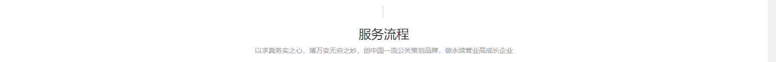 深圳網(wǎng)站設(shè)計(jì)公司_高端定制設(shè)計(jì)網(wǎng)站_營(yíng)銷(xiāo)型網(wǎng)站設(shè)計(jì)制作_深圳網(wǎng)站建設(shè)