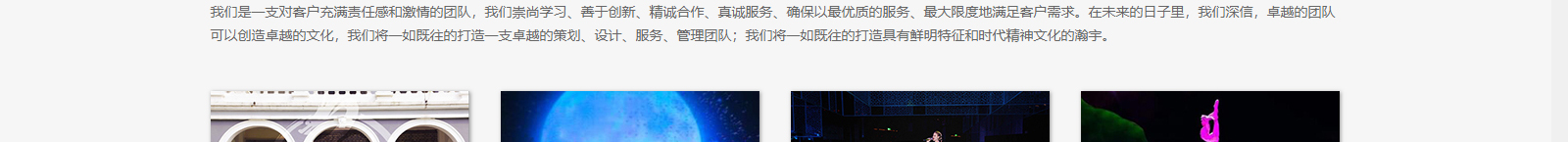 深圳網(wǎng)站設(shè)計(jì)公司_高端定制設(shè)計(jì)網(wǎng)站_營(yíng)銷(xiāo)型網(wǎng)站設(shè)計(jì)制作_深圳網(wǎng)站建設(shè)