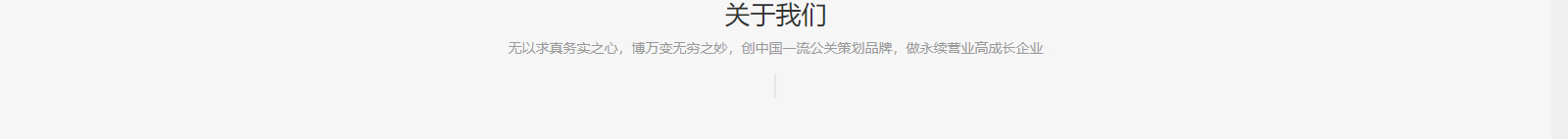 深圳網(wǎng)站設(shè)計(jì)公司_高端定制設(shè)計(jì)網(wǎng)站_營(yíng)銷(xiāo)型網(wǎng)站設(shè)計(jì)制作_深圳網(wǎng)站建設(shè)