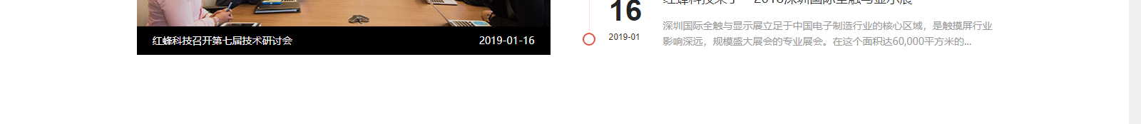 深圳網(wǎng)站設(shè)計(jì)公司_高端定制設(shè)計(jì)網(wǎng)站_營(yíng)銷型網(wǎng)站設(shè)計(jì)制作_深圳網(wǎng)站建設(shè)