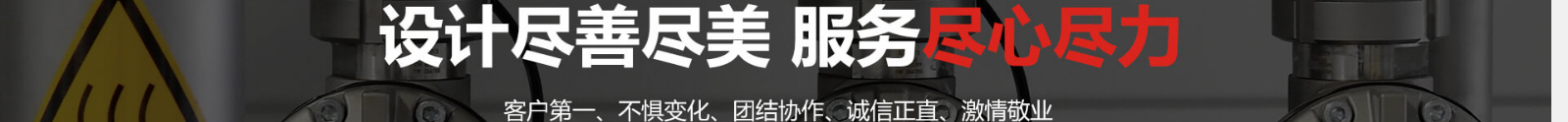深圳網(wǎng)站設(shè)計(jì)公司_高端定制設(shè)計(jì)網(wǎng)站_營(yíng)銷型網(wǎng)站設(shè)計(jì)制作_深圳網(wǎng)站建設(shè)