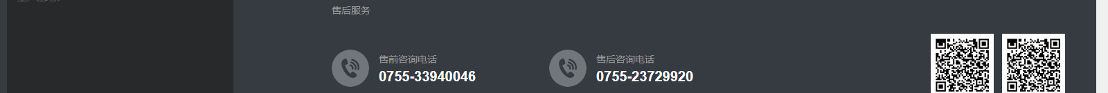 深圳網(wǎng)站設(shè)計(jì)公司_高端定制設(shè)計(jì)網(wǎng)站_營(yíng)銷型網(wǎng)站設(shè)計(jì)制作_深圳網(wǎng)站建設(shè)