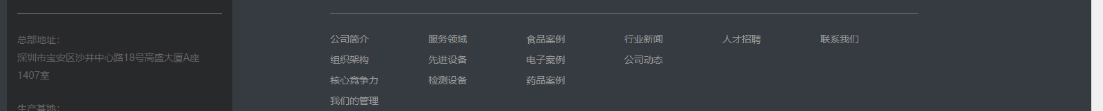 深圳網(wǎng)站設(shè)計(jì)公司_高端定制設(shè)計(jì)網(wǎng)站_營(yíng)銷型網(wǎng)站設(shè)計(jì)制作_深圳網(wǎng)站建設(shè)