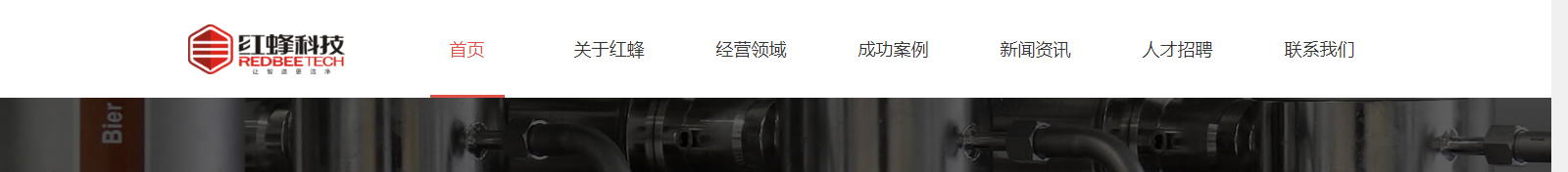 深圳網(wǎng)站設(shè)計(jì)公司_高端定制設(shè)計(jì)網(wǎng)站_營(yíng)銷型網(wǎng)站設(shè)計(jì)制作_深圳網(wǎng)站建設(shè)