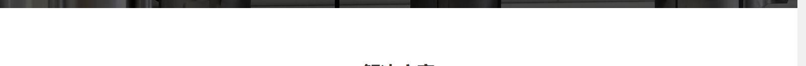 深圳網(wǎng)站設(shè)計(jì)公司_高端定制設(shè)計(jì)網(wǎng)站_營(yíng)銷型網(wǎng)站設(shè)計(jì)制作_深圳網(wǎng)站建設(shè)