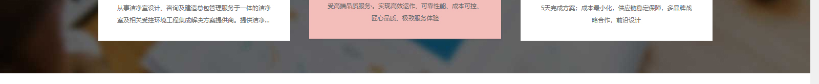 深圳網(wǎng)站設(shè)計(jì)公司_高端定制設(shè)計(jì)網(wǎng)站_營(yíng)銷型網(wǎng)站設(shè)計(jì)制作_深圳網(wǎng)站建設(shè)