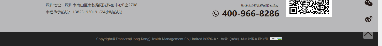 深圳網(wǎng)站設計公司_高端定制設計網(wǎng)站_營銷型網(wǎng)站設計制作_深圳網(wǎng)站建設