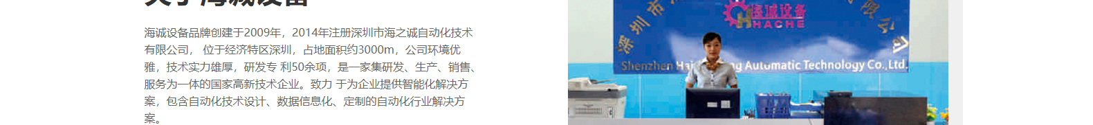 深圳網(wǎng)站設(shè)計公司_高端定制設(shè)計網(wǎng)站_營銷型網(wǎng)站設(shè)計制作_深圳網(wǎng)站建設(shè)