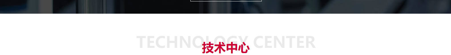 深圳網(wǎng)站設(shè)計公司_高端定制設(shè)計網(wǎng)站_營銷型網(wǎng)站設(shè)計制作_深圳網(wǎng)站建設(shè)