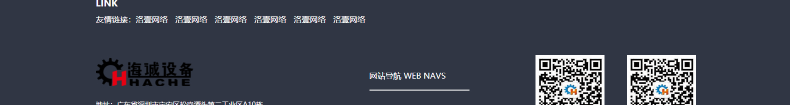 深圳網(wǎng)站設(shè)計公司_高端定制設(shè)計網(wǎng)站_營銷型網(wǎng)站設(shè)計制作_深圳網(wǎng)站建設(shè)