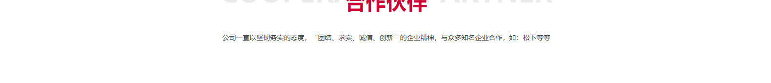 深圳網(wǎng)站設(shè)計公司_高端定制設(shè)計網(wǎng)站_營銷型網(wǎng)站設(shè)計制作_深圳網(wǎng)站建設(shè)