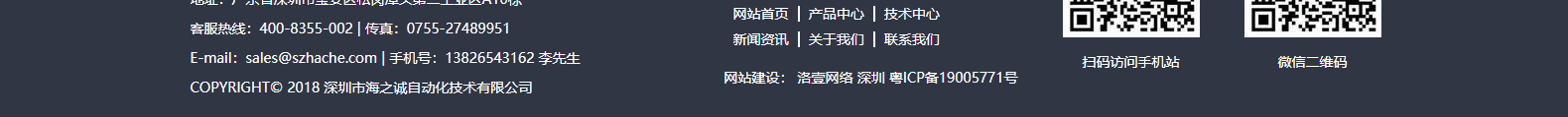 深圳網(wǎng)站設(shè)計公司_高端定制設(shè)計網(wǎng)站_營銷型網(wǎng)站設(shè)計制作_深圳網(wǎng)站建設(shè)