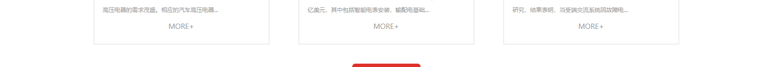 深圳網(wǎng)站設(shè)計(jì)公司_高端定制設(shè)計(jì)網(wǎng)站_營(yíng)銷型網(wǎng)站設(shè)計(jì)制作_深圳網(wǎng)站建設(shè)