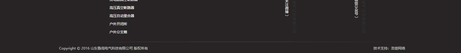 深圳網(wǎng)站設(shè)計(jì)公司_高端定制設(shè)計(jì)網(wǎng)站_營(yíng)銷型網(wǎng)站設(shè)計(jì)制作_深圳網(wǎng)站建設(shè)