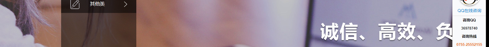 深圳網(wǎng)站設(shè)計公司_高端定制設(shè)計網(wǎng)站_營銷型網(wǎng)站設(shè)計制作_深圳網(wǎng)站建設(shè)