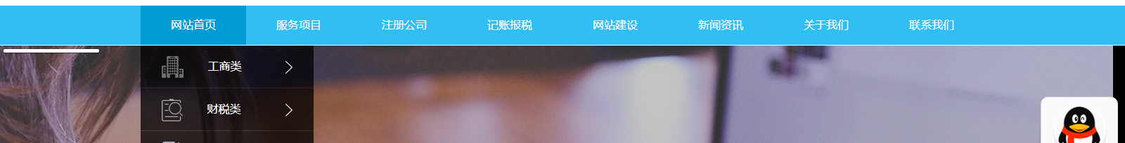 深圳網(wǎng)站設(shè)計公司_高端定制設(shè)計網(wǎng)站_營銷型網(wǎng)站設(shè)計制作_深圳網(wǎng)站建設(shè)