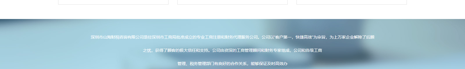 深圳網(wǎng)站設(shè)計公司_高端定制設(shè)計網(wǎng)站_營銷型網(wǎng)站設(shè)計制作_深圳網(wǎng)站建設(shè)