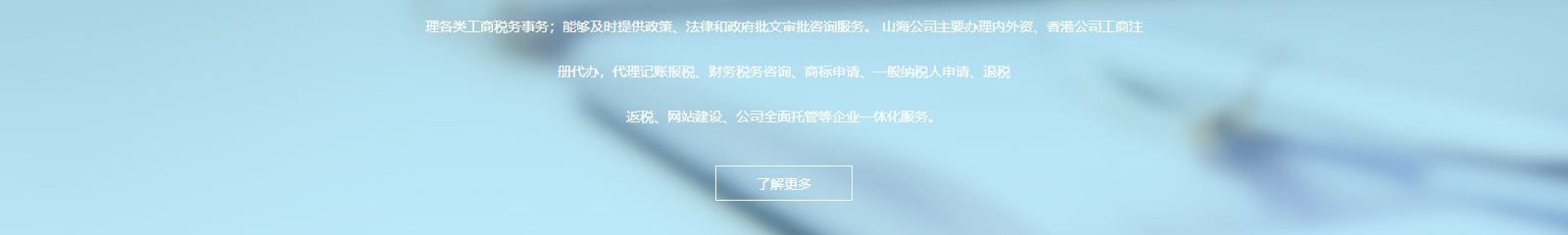 深圳網(wǎng)站設(shè)計公司_高端定制設(shè)計網(wǎng)站_營銷型網(wǎng)站設(shè)計制作_深圳網(wǎng)站建設(shè)